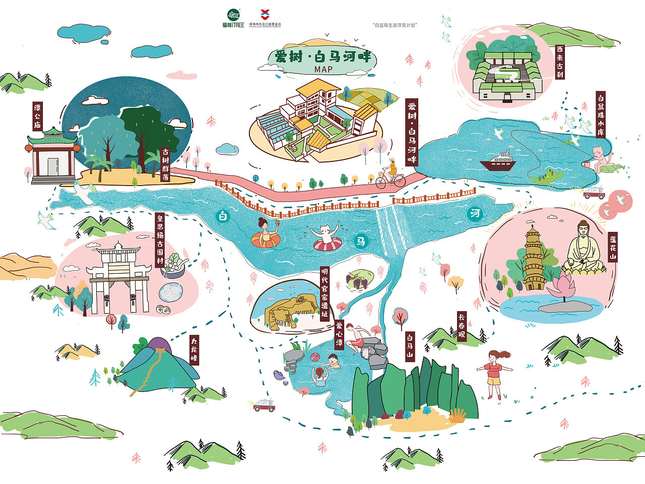 椒江手绘地图景区的艺术表现